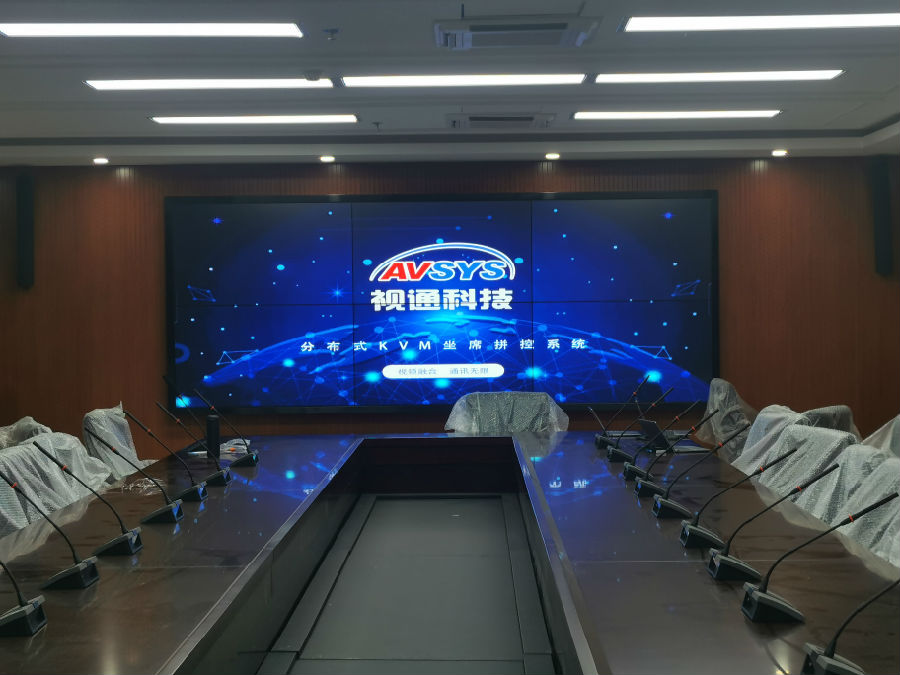 ng28(南宫)科技无纸化会议系统