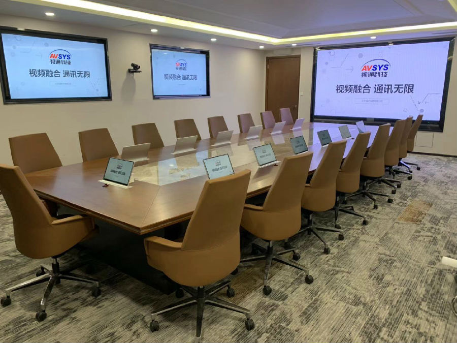 无纸化会议系统，ng28(南宫)科技无纸化会议系统